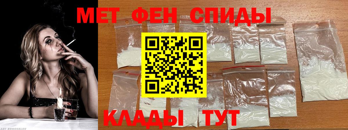 Амфетамин 98% Тимашёвск