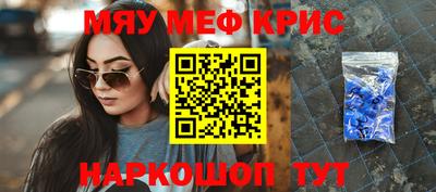 бутират Кингисепп