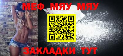 бутират Кингисепп
