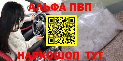 бутират Кингисепп