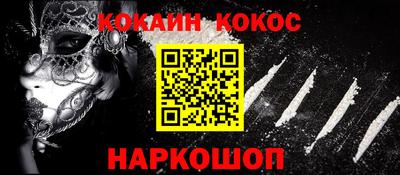 бутират Кингисепп
