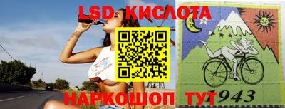 бутират Кингисепп