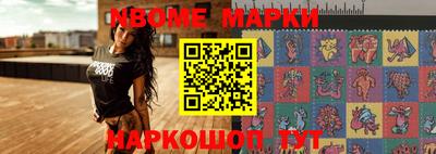 бутират Кингисепп