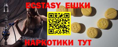 ешки Кинель