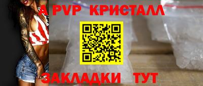 ешки Кинель
