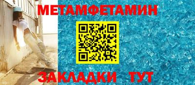 бутират Кингисепп