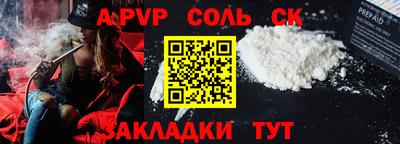 бутират Кингисепп