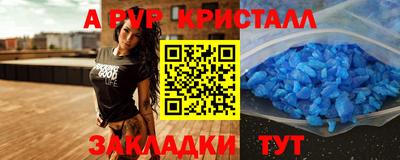 бутират Кингисепп