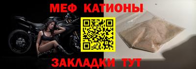 бутират Кингисепп