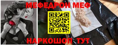 ешки Кинель