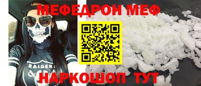 ешки Кинель