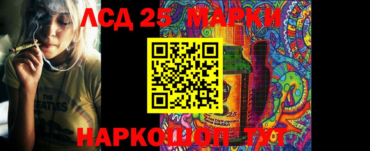 Марки N-bome 1500мкг Тимашёвск