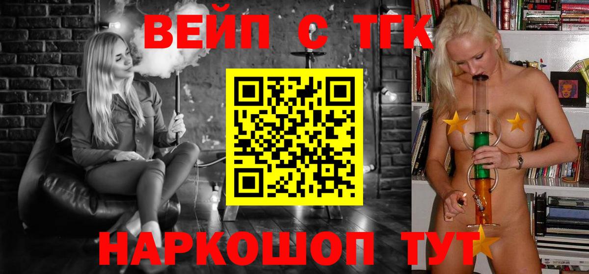 Дистиллят ТГК концентрат Тимашёвск