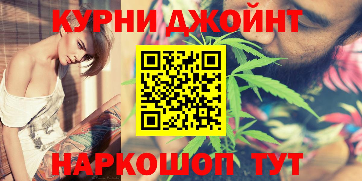 Бошки Шишки индика Тимашёвск